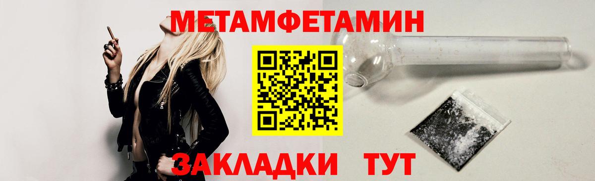Amphetamine 97% Горно-Алтайск
