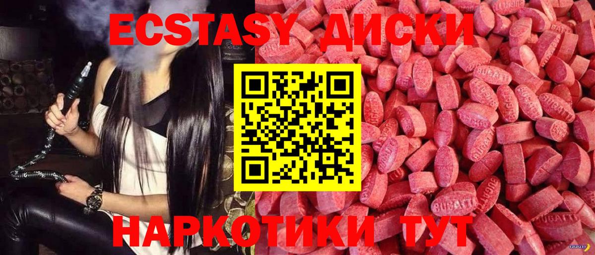 Экстази бентли  ЭКСТАЗИ VHQ  Экстази  Горно-Алтайск  Вход с VPN 