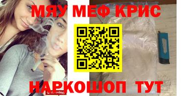 бутик Наро-Фоминск