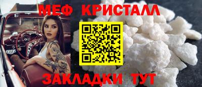 бутик Наро-Фоминск
