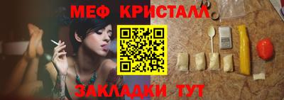 индика Можайск