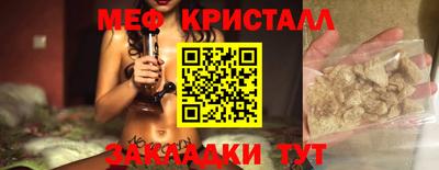 2c-b Нарткала