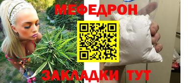 MESCALINE Можга