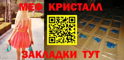 индика Можайск