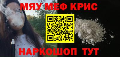 бутик Наро-Фоминск