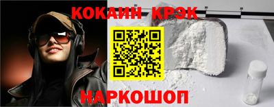 индика Можайск