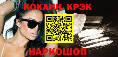 бутик Наро-Фоминск
