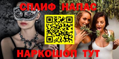 мяу мяу кристалл Моздок