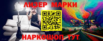 мяу мяу кристалл Моздок