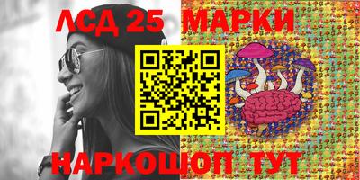 бутик Наро-Фоминск