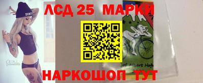 мяу мяу кристалл Моздок
