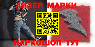 бутик Наро-Фоминск