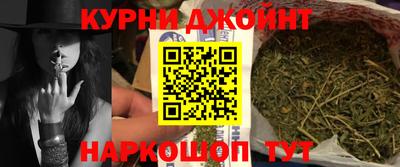 мяу мяу кристалл Моздок