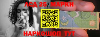2c-b Нарткала