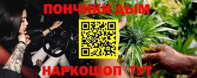 мяу мяу кристалл Моздок
