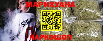 бутик Наро-Фоминск