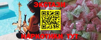 мяу мяу кристалл Моздок