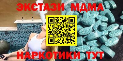 MESCALINE Можга