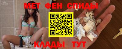 мяу мяу кристалл Моздок