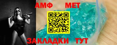 дживик Нальчик