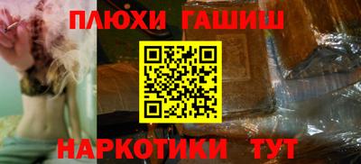мяу мяу кристалл Моздок