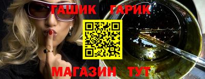 мяу мяу кристалл Моздок