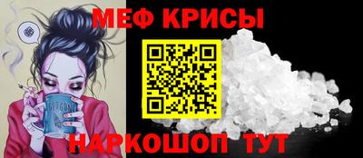 MESCALINE Можга