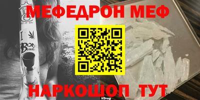 индика Можайск