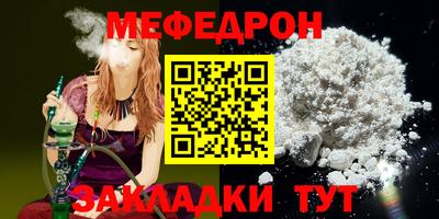 индика Можайск