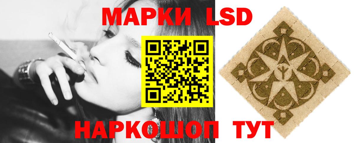 Лсд 25 экстази кислота Горно-Алтайск