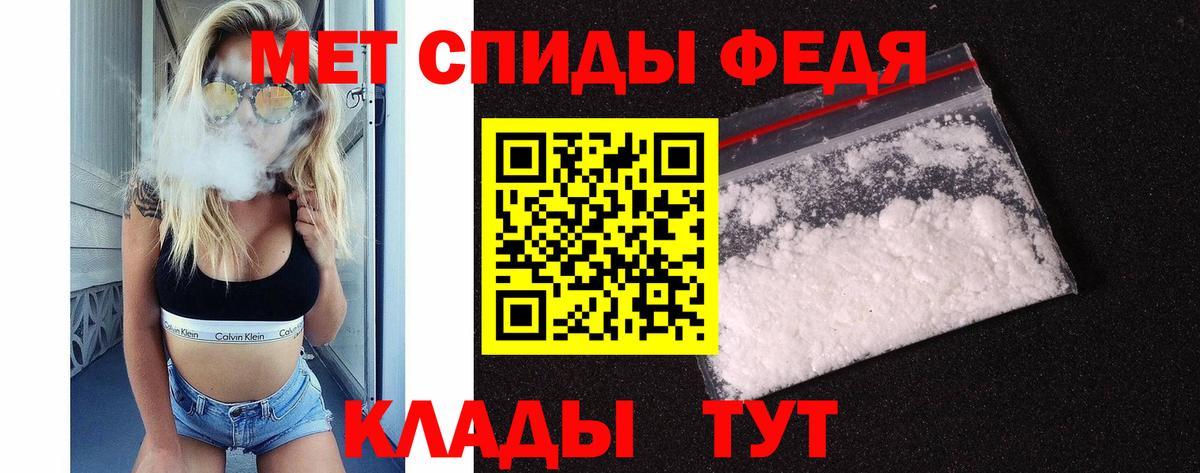 МЕТАМФЕТАМИН витя  Вход с VPN  Первитин  МЕТАМФЕТАМИН витя  Горно-Алтайск 