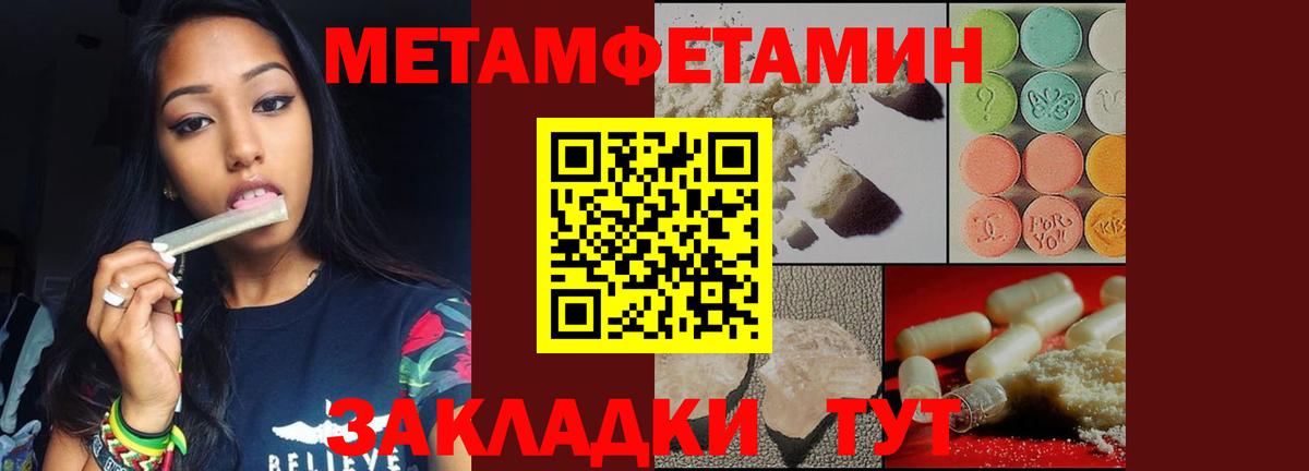 Первитин витя Горно-Алтайск