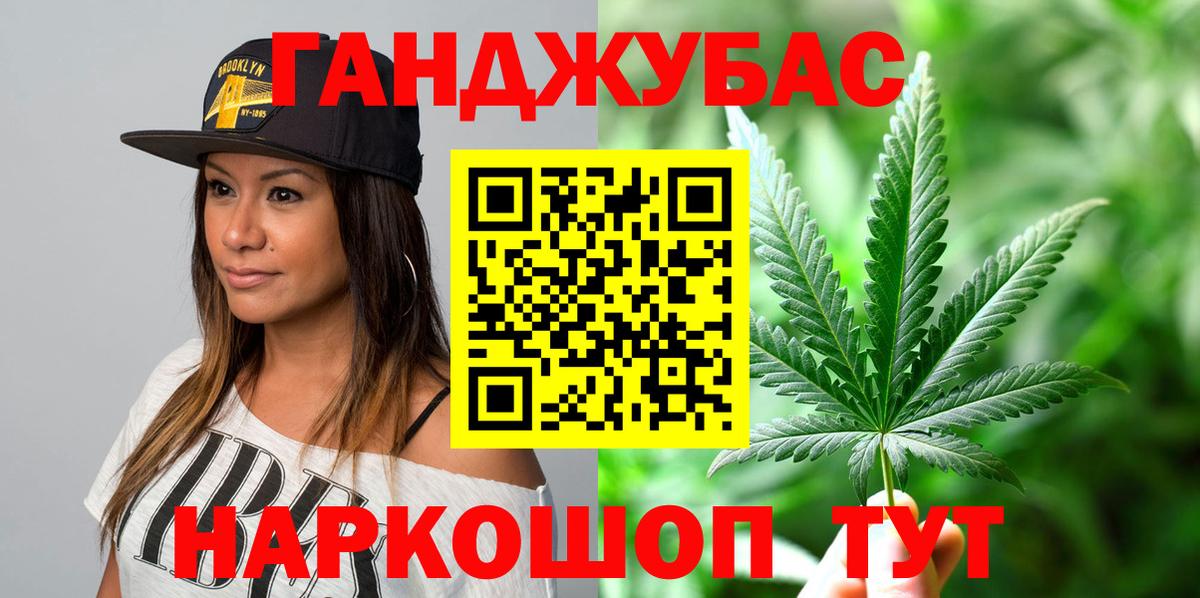 Бошки марихуана Bruce Banner  Бошки Шишки индика  Вход с VPN  Шишки марихуана гибрид  Горно-Алтайск 
